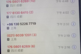 礼泉企业清欠服务